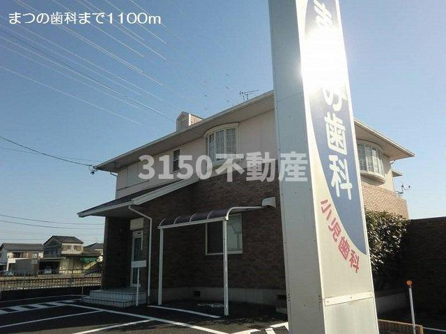 ウィンド・フィル　Ⅰ棟の周辺|まつの歯科まで1100m