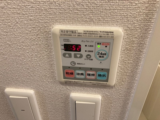 【設備】 | Gluck