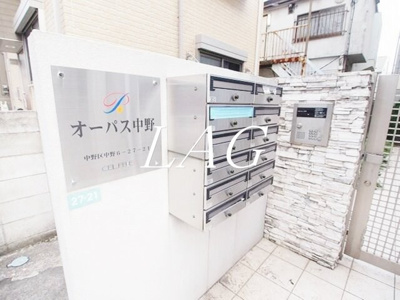【その他共用部分】 | オーパス中野 | 集合ポストです。