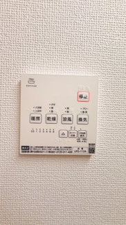 【冷暖房・空調設備】 | 笹部1丁目