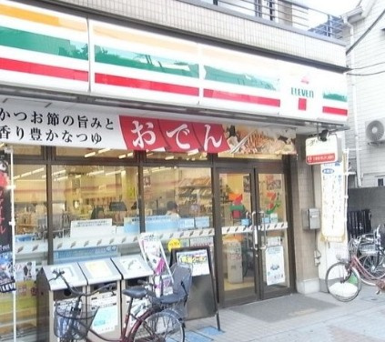CELESTE北町の周辺