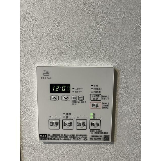【設備】