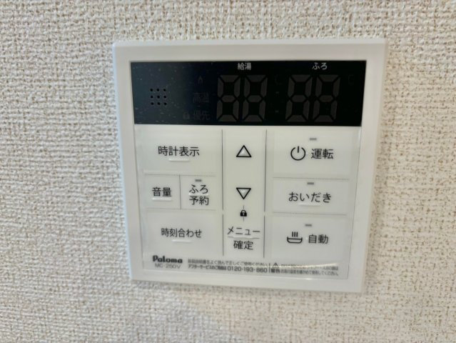 ハウオリエカヒの設備