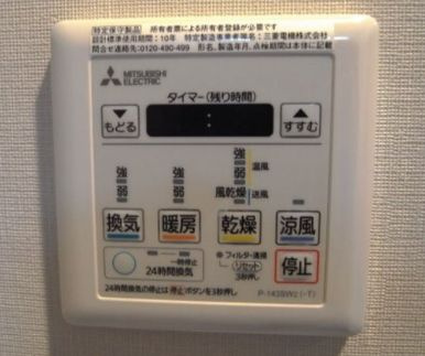 【その他】新宿　御苑荘