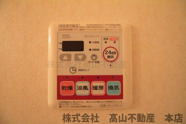 ファルールの設備