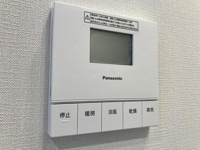 【設備】 | プラウドシティ国立(プラウドシティクニタチ)