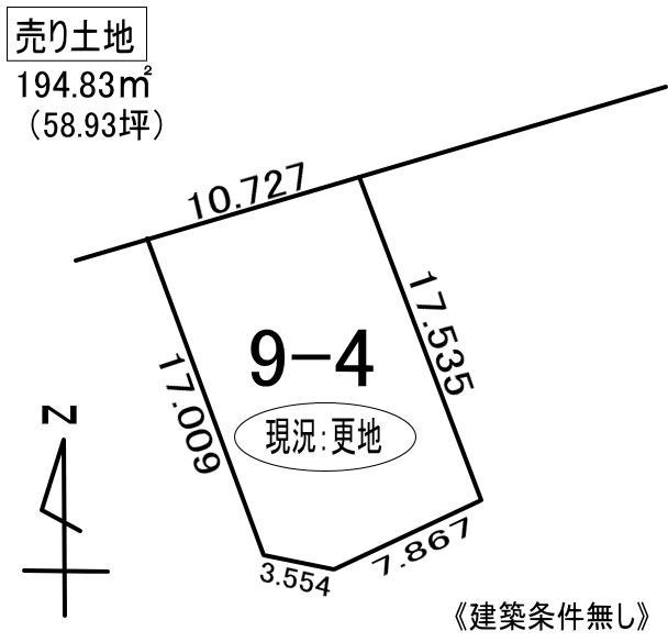 登別市中央町4丁目9-4　土地