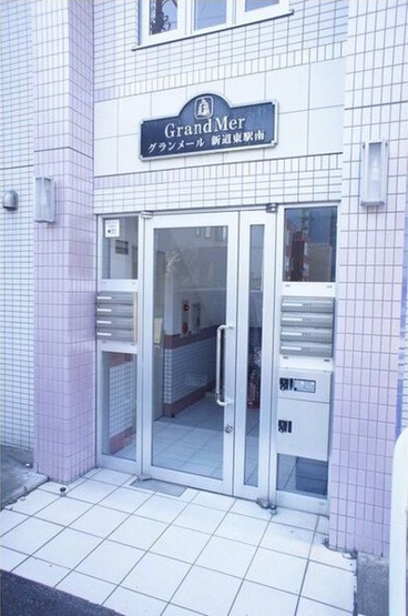 【エントランス】グランメール新道東駅南