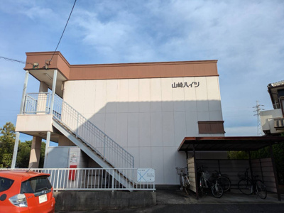 【外観】 | 山崎ハイツ