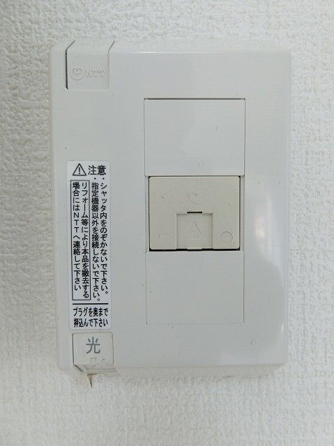 ジュネパレス松戸第１３３