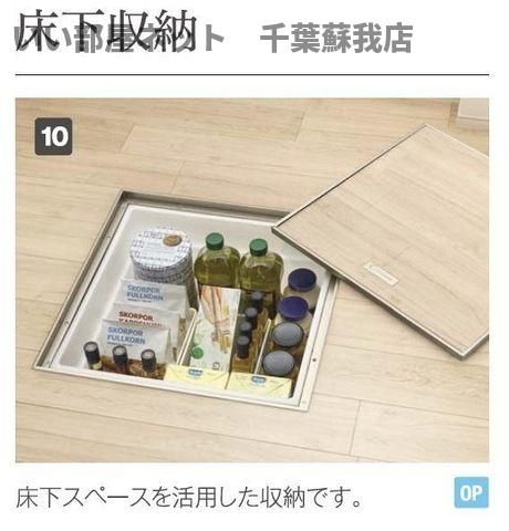 ソル・ルーベルの収納|小物を収納するのに便利です