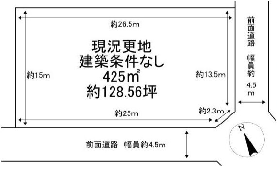 野洲市小南　建築条件無し売土地