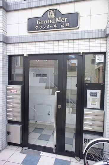 【エントランス】グランメール元町