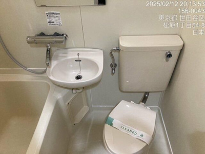 【トイレ】
