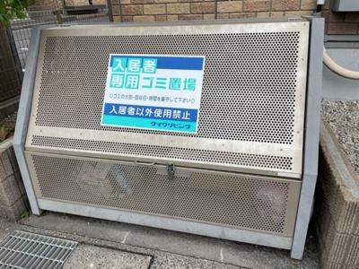 【その他共用部分】 | ウィルタイヤン黒田　B棟