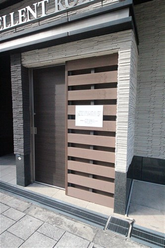 【その他共用部分】 | エクセレント高津