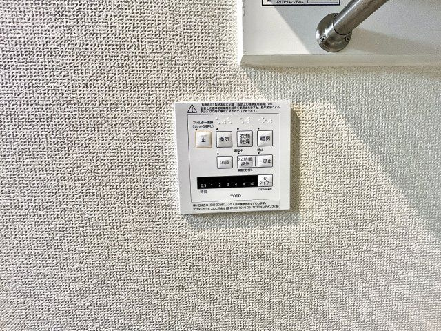 Grande maisonの設備|反転タイプ他室の写真です