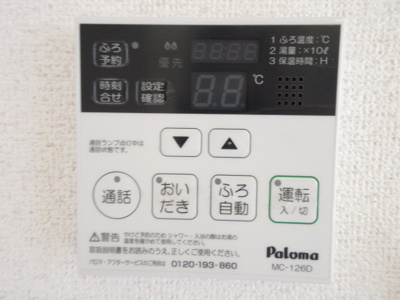 【内装】 | ラジュネスSenri