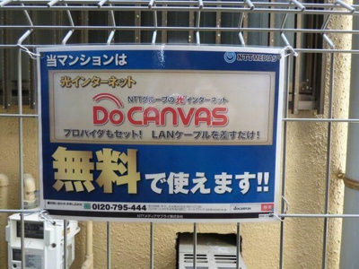 【その他】 | ラージ　フィールド 