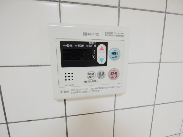 ルピナス府中の設備