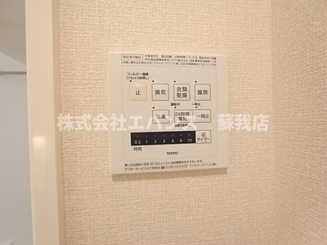 【設備】 | カナミオン