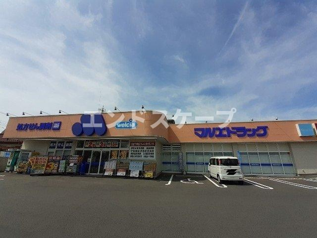 ソレイユ・Ｆの周辺|マルエドラッグ昭和店まで280m
高崎、前橋のお部屋探しはエンドスケープまで！お客様の理想お聞かせ下さい♪