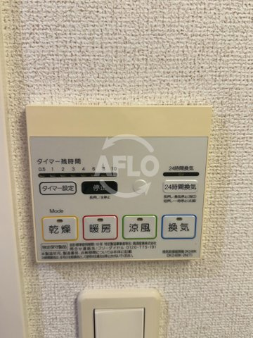 プリムローズアヴェニューの設備|プリムローズアヴェニュー　その他設備