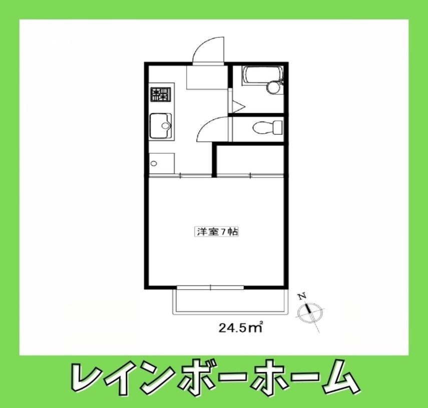 特典：仲介手数料が無料です!!の間取り