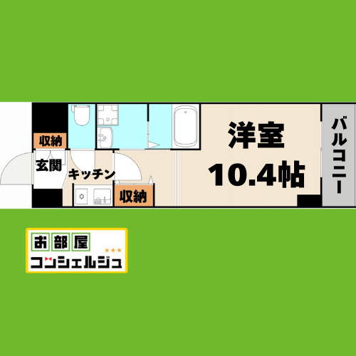 サウス名駅の間取り