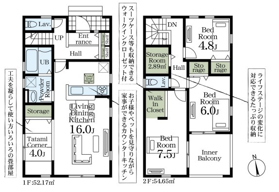 【間取り】 | Livele Garden.S加須市不動岡　新築住宅 | ≪1号棟≫
