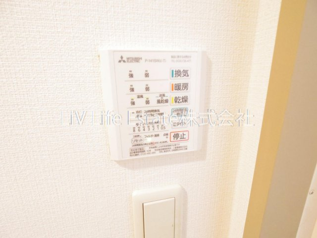 グランドール一橋学園Ⅱのその他
