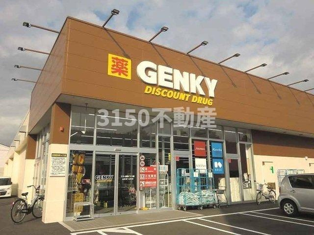 ヴァンクールⅤの周辺|ゲンキー各務原インター南店まで850m