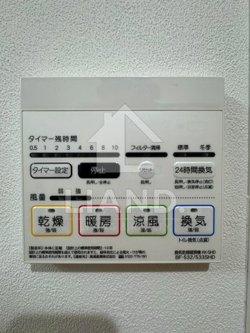 LIBTH薬院PREMIER　　警固小学校区の設備|LIBTH薬院PREMIER