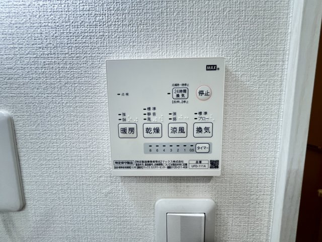 ツリーデン松戸Ⅲのその他