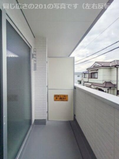 【バルコニー】 | カーサシリウス | 別号室参考写真です