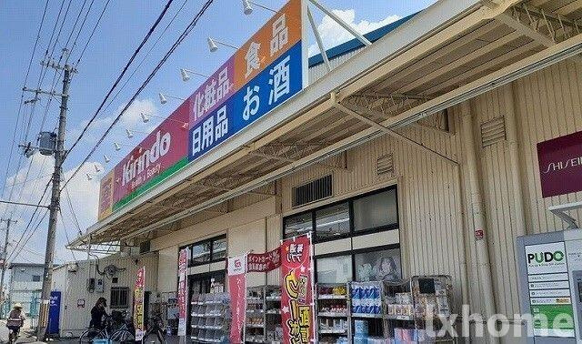 グレース　寿のその他