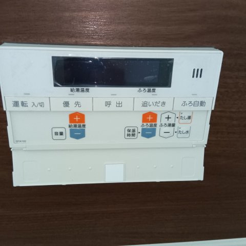 横尾３団地57号棟の設備