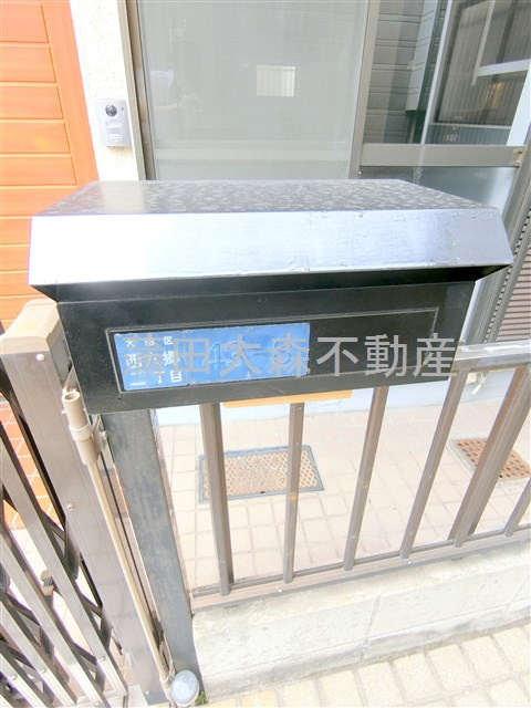 大田ハウスシオンのその他共用部分