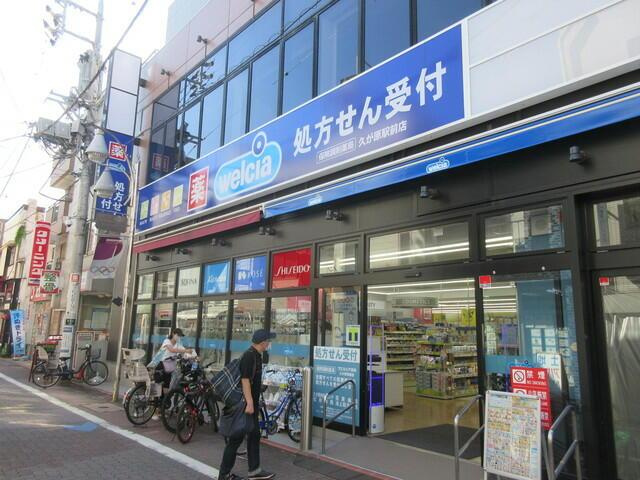 【周辺】