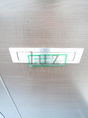 グランシャトー弘明寺のその他共用部分