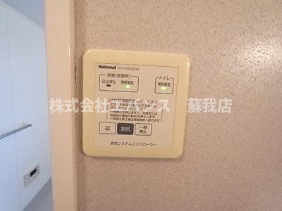  | バニュルスⅢ
