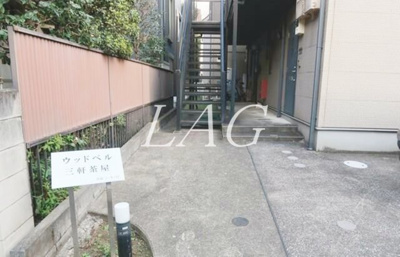 【その他共用部分】 | ウッドベル三軒茶屋 | 共用階段です。
