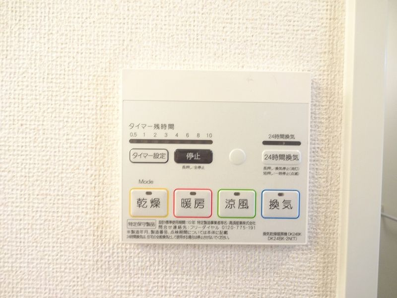 ブリーゼ・エムのその他