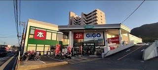 ヴィヴレ　広駅前の周辺|フタバ図書　広店まで450m