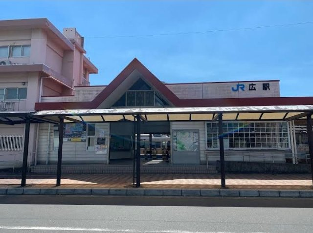 ヴィヴレ　広駅前の周辺|JR広駅まで440m