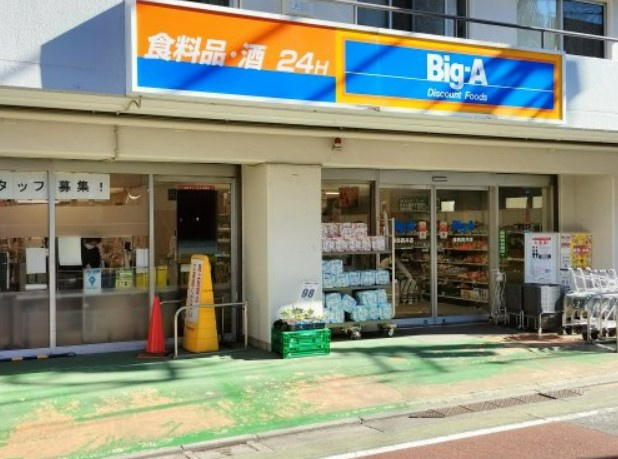 クレイシアIDZ練馬富士見台の周辺