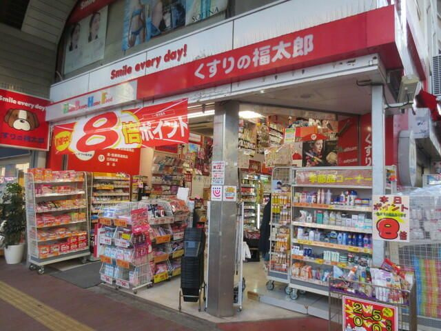 ウッドベル三軒茶屋の周辺