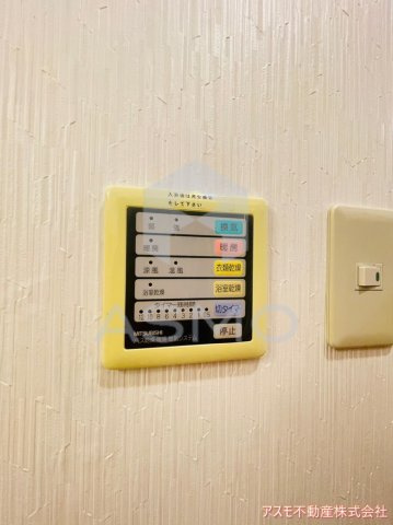 【設備】 | アルデール・エスパシオ