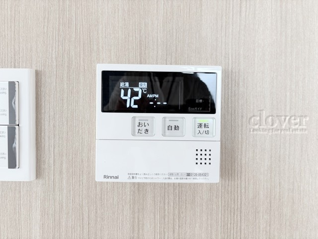 【発電・温水設備】 | 西荻ロイヤルコーポ | 給湯器操作パネル