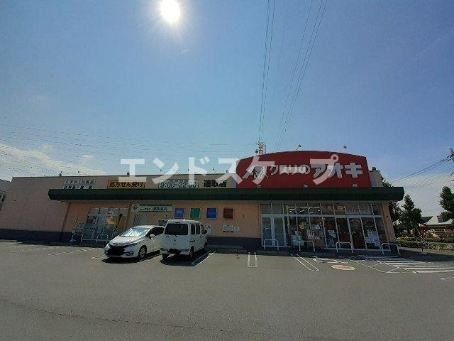 メゾンボヌールＥの周辺|クスリのアオキ連取店まで950m
高崎、前橋のお部屋探しはエンドスケープまで！お客様の理想お聞かせ下さい♪